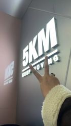 -5KM舞蹈街舞工作室