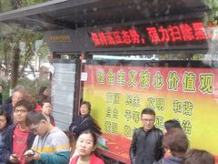 -武汉大学中南医院(总院区)