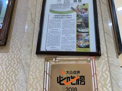 -天发芽·何记葫芦头泡馍·老字号(小南门店)