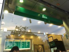 -1点点(达明店)
