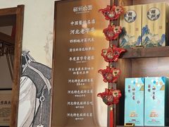 -磁州卤面·地标邯郸菜(97年创始店)