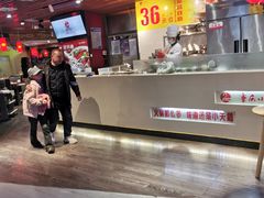 -重庆小天鹅自助火锅店(空港跨境店)