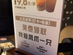 -烤匠麻辣烤鱼(万象城店)