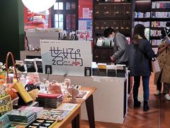 -思南书局(复兴中路店)