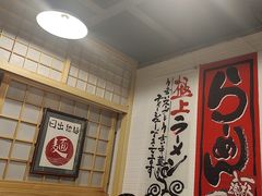 -日出拉面(望京店)