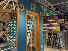 -313羊庄铁锅烀羊肉·烤全羊·烧烤龙虾·团建聚餐(永德路店)