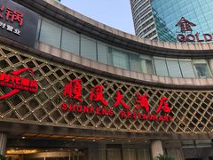 门面-顺风海鲜港(金玉兰店)