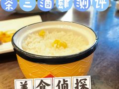 -茶叁酒肆·楚味江湖(菱角湖店)