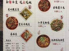 菜单-兔槽江湖菜·重庆璧山兔(水围店)