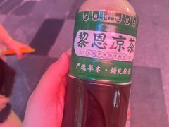 -黎恩凉茶·果汁(广卫路店)