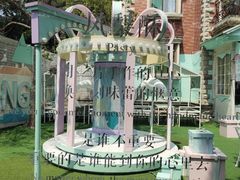 -苏小糖(鼓浪屿三丘田花园店)