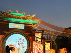 -武汉园博园(武汉自然博物馆)