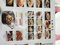 -桃园一品(南庄店)
