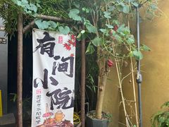 -61号餐吧(兴坪古镇漓江店)