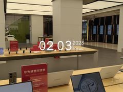 -华为智能生活馆(上海金桥国际商业广场)