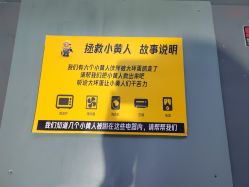 -疯狂冒险家-亲子密室-东坝店(金隅嘉品店)