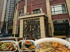 -小满海鲜·别院(天津旗舰店)