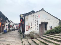 -绍兴书圣故里景区