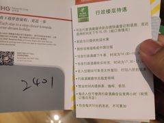 -紫东阁酒楼·中餐厅(东方广场假日酒店)