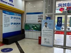-上海仁爱医院