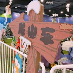 -多奇妙乐园·淘气堡·电玩·抓娃娃(海口吾悦店)