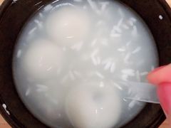 酒酿汤圆-五芳斋(中山大道总店)