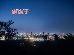 -千佛山风景名胜区