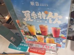 -顺意·顺德家乡菜(国际人才大厦店)