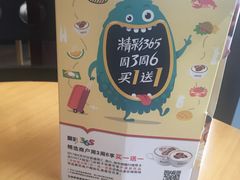 -COSTA COFFEE(哈尔滨凯德学府店)