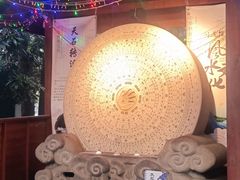 -南山植物园