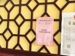 -赵记传承特色牛奶甜品(泉城广场店)