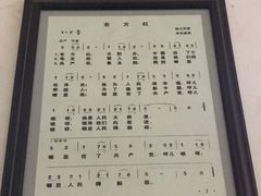 -延安杨家岭革命旧址