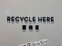 -喜茶(深圳福田星河COCO Park店)