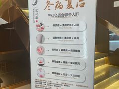 -正清和·推拿养生(二七广场店)