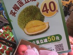 -百果园(愉景南苑店)