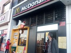 门面-麦当劳(大羊坊路店)