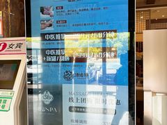 -汤连得温泉馆(宝山店)