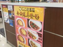 -COCO壱番屋(大华路店)
