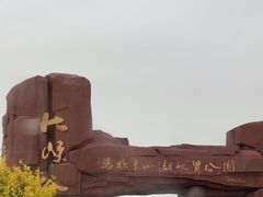 -张掖平山湖大峡谷景区