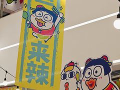 -上海静安大悦城