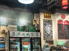 -蚝堡海鲜·威海菜·海肠捞饭·烧烤·亚洲吃蚝公司(幸福门店)