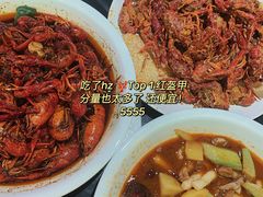 十三香小龙虾-红钳侠小龙虾·烧烤(中赢康康谷店)