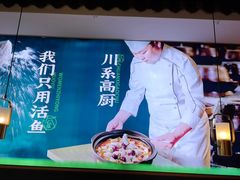 -周渝食惦酸菜鱼(青浦店)