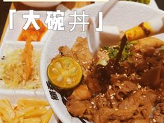 -熊吞·大碗丼烧肉饭(西市场嘉华店)