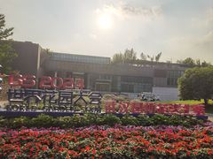 -武汉园博园(武汉自然博物馆)