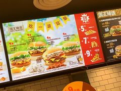 菜单-汉堡王(仲盛世界商城店)