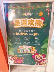 -莫莉幻想儿童乐园(北京上地华联店)
