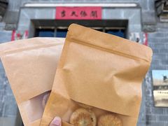 -环秀楼(黄山呈坎店)