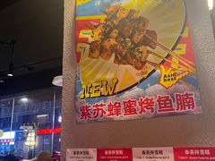 -碌碌发·东南亚风味烧烤档(体育西店)