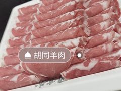 -再宣武文化主题餐厅·清真